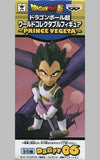 Vegeta Apron Cleaning Dragon Ball Super World Collectable Figure Prince Vegeta Figure [USED]