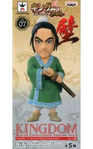 Bi Kingdom World Collectable Figure Vol.2 Figure [USED]