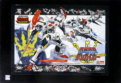 Great Planet Evil Destroyer Dangaio Dangaio Complete Transformation Resin Cast Assembly Painted Figure Studio Half Eye Online Shop Exclusive Figure [USED]