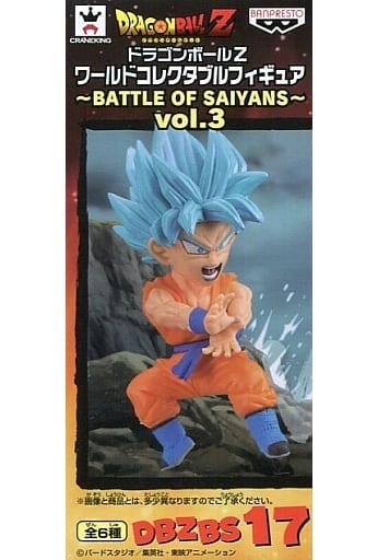 Super Saiyan God Super Saiyan Son Goku Dragon Ball Z World Collectable Figure Battle of Saiyans Vol.3 Figure [USED]