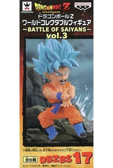 Super Saiyan God Super Saiyan Son Goku Dragon Ball Z World Collectable Figure Battle of Saiyans Vol.3 Figure [USED]