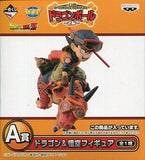 Dragon Goku Dragon Ball Ichiban Kuji World Collectable Figure Z Arc Prize A Figure [USED]