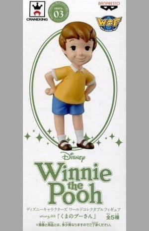 Christopher Robin Winnie-the-Pooh World Collectable Figure story.03 Figure [USED]