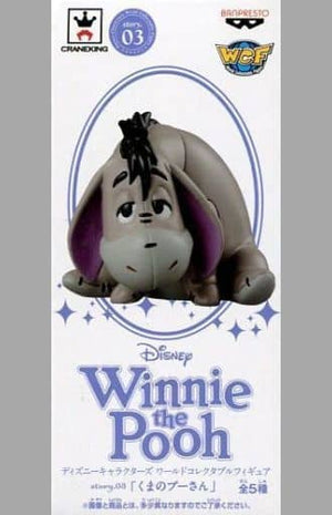 Eeyore Winnie-the-Pooh World Collectable Figure story.03 Figure [USED]