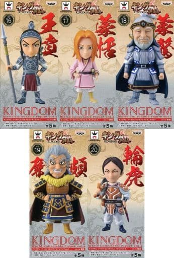 Ben Wang, etc. Kingdom Vol.4 World Collectable Figure All 5 Types Set Figure [USED]