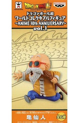 Kame-Sennin Dragon Ball Super World Collectable Figure ANIME 30th ANNIVERSARY Vol.1 Figure [USED]
