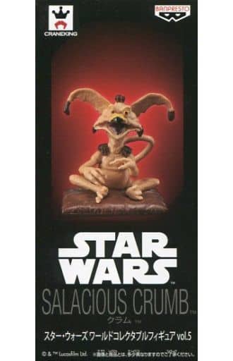 Crumb Star Wars World Collectable Figure Vol.5 Figure [USED]