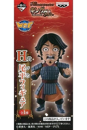 Obira Kingdom Ichiban Kuji World Collectable Figure Zengun, Zenshin Prize H Figure [USED]