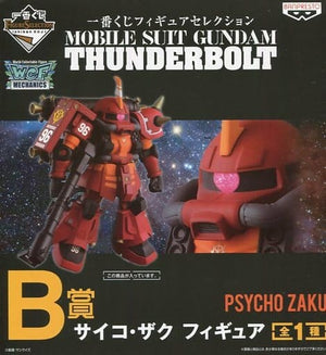 Psycho Zaku Mobile Suit Gundam: Thunderbolt Ichiban Kuji Figure Selection Prize B Figure [USED]