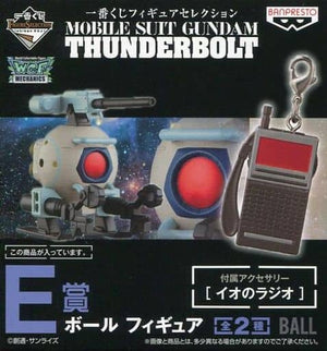 Ball with Io Radio Mobile Suit Gundam: Thunderbolt Ichiban Kuji Figure Selection Prize E Figure [USED]