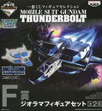 Saber Fish Mobile Suit Gundam: Thunderbolt Ichiban Kuji Figure Selection Diorama Figure Set Prize F Figure [USED]