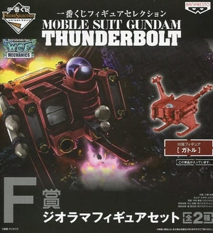 Garde Mobile Suit Gundam: Thunderbolt Ichiban Kuji Figure Selection Diorama Figure Set Prize F Figure [USED]