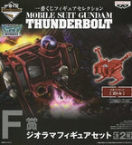 Garde Mobile Suit Gundam: Thunderbolt Ichiban Kuji Figure Selection Diorama Figure Set Prize F Figure [USED]