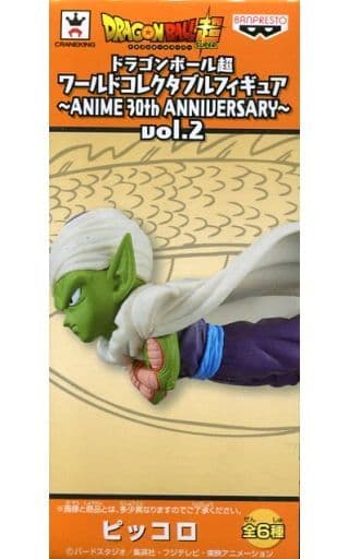 Piccolo Dragon Ball Super World Collectable Figure ANIME 30th ANNIVERSARY Vol.2 Figure [USED]