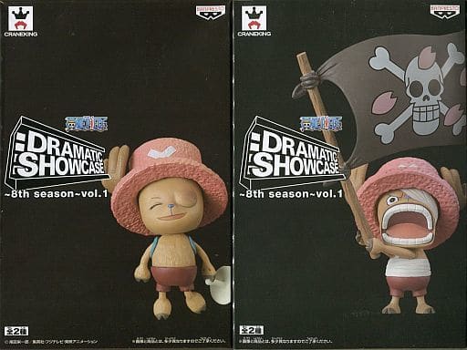 Chopper, etc. One Piece DRAMATIC SHOWCASE 8th Season Vol.1 All 2 Types Set Figure [USED]