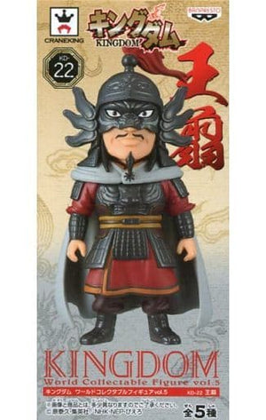 Jian Wang Kingdom Vol.5 World Collectable Figure [USED]