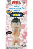 Todomatsu Mr. Osomatsu World Collectable Figure Sentou-hen Figure [USED]