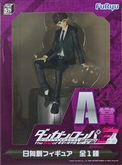 Danganronpa 3: The End of Hope's Peak High School - Despair Arc Hajime Hinata Minnano Kuji Figure Prize A Figure [USED]