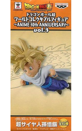 Super Saiyan Son Gohan Dragon Ball Super World Collectable Figure ANIME 30th ANNIVERSARY Vol.3 Figure [USED]