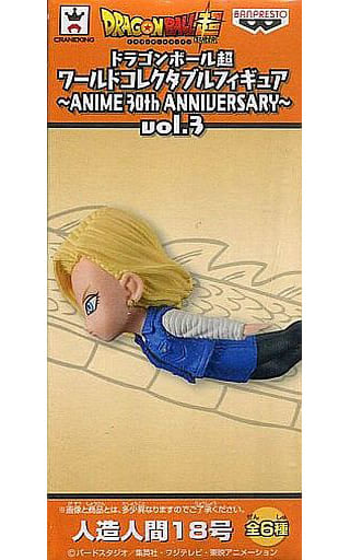 Android 18 Dragon Ball Super World Collectable Figure ANIME 30th ANNIVERSARY Vol.3 Figure [USED]