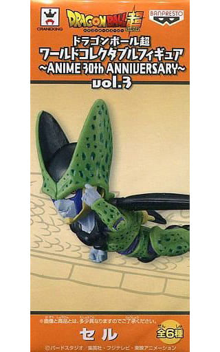 Cell Perfect Dragon Ball Super World Collectable Figure ANIME 30th ANNIVERSARY Vol.3 Figure [USED]