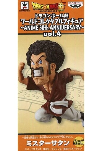 Mr. Satan Dragon Ball Super World Collectable Figure ANIME 30th ANNIVERSARY Vol.4 Figure [USED]