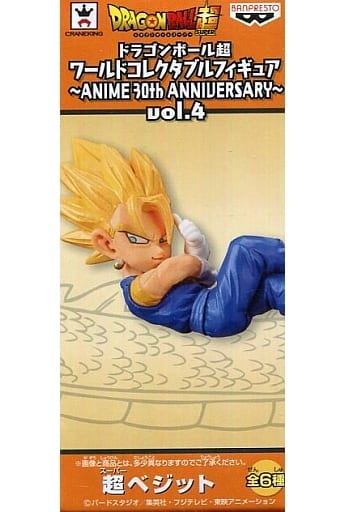 Super Vegetto Dragon Ball Super World Collectable Figure ANIME 30th ANNIVERSARY Vol.4 Figure [USED]