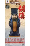 Shang Hu Kingdom Vol.6 World Collectable Figure [USED]