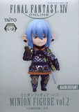 Haurchefan Final Fantasy XIV Minion Figure Vol.2 Figure [USED]