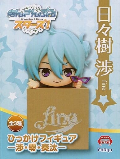 Wataru Hibiki Ensemble Stars! Hikkake Figure Wataru Rei Sota Figure [USED]