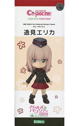 Erika Itsumi Girls und Panzer der Film Cu-Poche Kotobukiya Shop Limited Figure [USED]