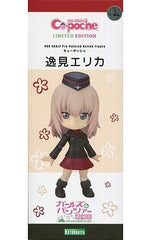 Erika Itsumi Girls und Panzer der Film Cu-Poche Kotobukiya Shop Limited Figure [USED]