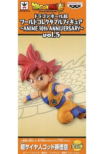 Super Saiyan God Son Goku Dragon Ball Super World Collectable Figure ANIME 30th ANNIVERSARY Vol.5 Figure [USED]