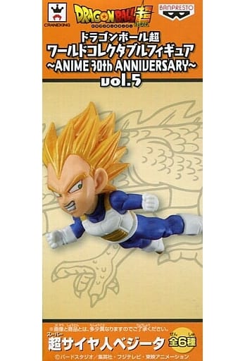 Super Saiyan Vegeta Dragon Ball Super World Collectable Figure ANIME 30th ANNIVERSARY Vol.5 Figure [USED]