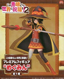 Megumin KonoSuba God's Blessing on this Wonderful World! Premium Figure [USED]