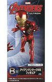 Ironman Mark 45 Marvel Gather The Avengers! Ichiban Kuji World Collectable Figure Prize B Figure [USED]