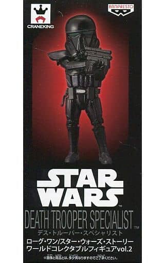 Death Trooper Rogue One/Star Wars Story World Collectable Figure Vol.2 Figure [USED]