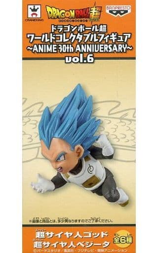 Super Saiyan God Super Saiyan Vegeta Dragon Ball Super World Collectable Figure ANIME 30th ANNIVERSARY Vol.6 Figure [USED]