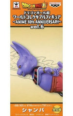 Champa Dragon Ball Super World Collectable Figure ANIME 30th ANNIVERSARY Vol.6 Figure [USED]
