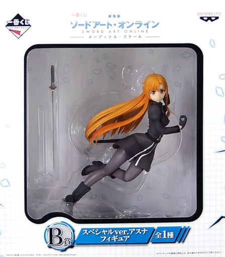 Asuna Special Ver. Sword Art Online The Movie: Ordinal Scale Ichiban Kuji Prize B Figure [USED]