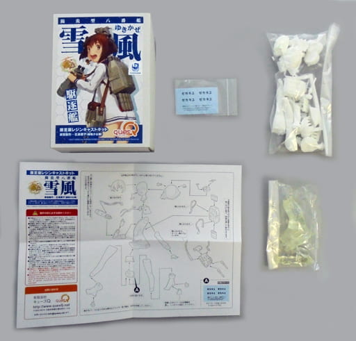 Kantai Collection -KanColle- Yukikaze Resin Cast Kit Wonder Festival 2017 Winter Limited Figure [USED]