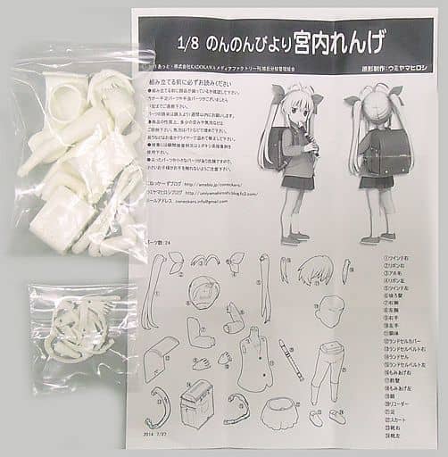 Non Non Biyori Renge Miyauchi Garage Kit 1/8 Figure [USED]