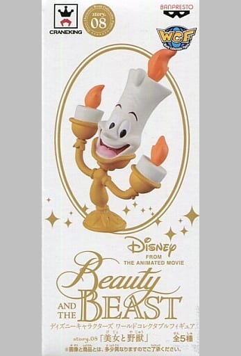 Lumiere Beauty and the Beast World Collectable Figure Disney Characters story.08 Figure [USED]