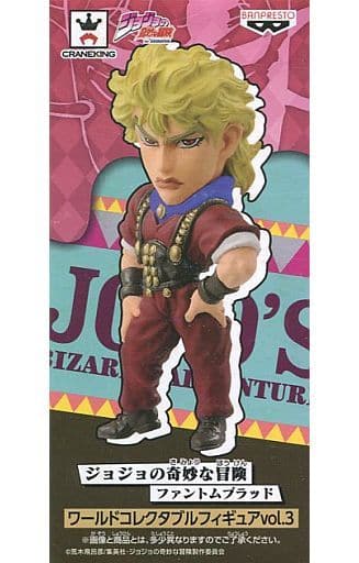 Dio Brando JoJo's Bizarre Adventure Part 1: Phantom Blood World Collectable Figure Vol.3 Figure [USED]