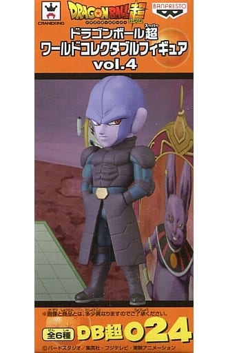 Hit Dragon Ball Super World Collectable Figure Vol.4 Figure [USED]