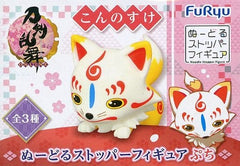Konnosuke Touken Ranbu ONLINE Noodle Stopper Figure Petit Figure [USED]