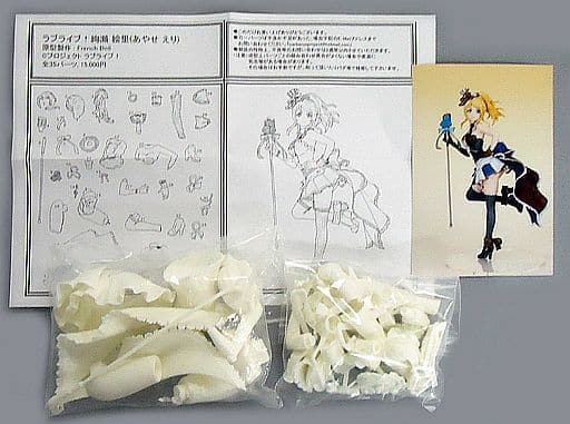 Love Live! Eri Ayase Garage Kit Event Limited Figure [USED]