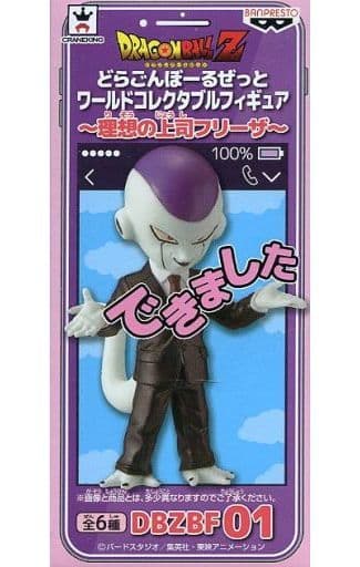 Freeza Open Arms Dragon Ball Z World Collectable Figure Freeza: The Ideal Boss Figure [USED]