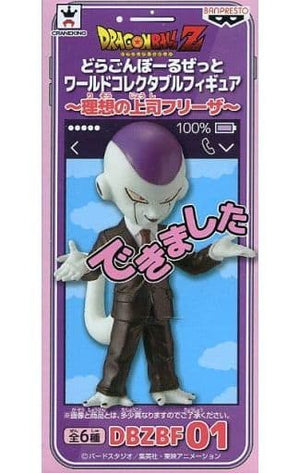 Freeza Open Arms Dragon Ball Z World Collectable Figure Freeza: The Ideal Boss Figure [USED]