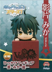 Mika Kagehira Ensemble Stars! Hikkake Figure Kaoru Mika Arashi Figure [USED]
